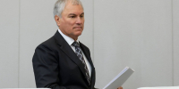 Председатель Государственной Думы Вячеслав Володин - Государственная Дума