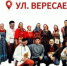 Ансамбль «Беседушка» выступит 10 марта в КЦ «Можайский» - Можайский Новости