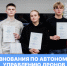 Соревнования по автономному управлению дронов - РГУ им. А.Н. Косыгина
