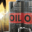 Минэнерго США повысило прогноз по цене нефти Brent до 78,84 доллара за баррель - M24.Ru