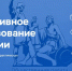 IMG_2817 - Российская Академия Адвокатуры