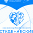 II Всероссийский конкурс «Студенческие семьи России» - РГАИС