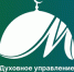 На средства ДУМ Москвы и БФ «Закят» проведут 10 ифтаров в мусульманских общинах ДУМ ДНР - Совет муфтиев России