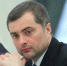 Сурков заявил, что не располагает информацией о своём отъезде из России - ИА Общественная служба новостей