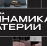 Открытие выставки цифрового искусства в метавселенной - РГУ им. А.Н. Косыгина