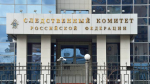 Слил видео в соцсети: как сын священника изнасиловал школьницу в Краснодаре