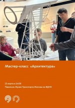 Заглядывайте в Музей Транспорта Москвы в солнечные выходные!