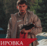 Подготовка к «Рубину» | Комментарий Зелимхана Бакаева - ФК Локомотив