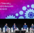 РГАИС приняла участие в стратегической сессии Минобрнауки России «Прием без границ: от проектирования до зачисления» - РГАИС