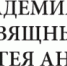 День открытых дверей - Обручевский район