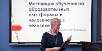 Профессор ПСТГУ приняла участие в международной конференции - ПСТГУ