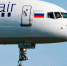 Azur Air отменила все чартеры в Паттайю из четырех российских городов с 25 марта - M24.Ru