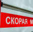 Число погибших в результате ракетного удара по Брянску выросло до 8 человек - M24.Ru