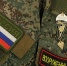 РВИО определило поддержку бойцов СВО как одну из ключевых задач на 2026 год - M24.Ru