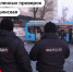 Увеличили число проверенных билетов на 70% у станции метро «Тушинская» - Департамент транспорта