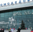 Временные ограничения введены в аэропорту Домодедово - Говорит Москва