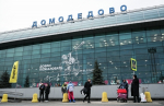 Временные ограничения введены в аэропорту Домодедово