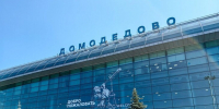 Ограничения на прием и выпуск судов введены в Домодедово и Жуковском - M24.Ru