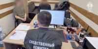 СК предъявил обвинение мошеннику, убившему женщину на северо-западе Москвы - M24.Ru