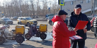 Куйбышевский райком провел пикет «Красные в городе» - КПРФ
