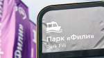Пассажиры на байдарке столкнулись с электросудном в акватории причала "Парк Фили"