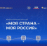 Твоя идея может изменить регион - начни с конкурса - Российский государственный университет правосудия