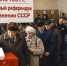 Несправедливо забытый референдум - КПРФ