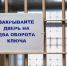 В ЯНАО местного жителя обвинили в убийстве отца по неосторожности - ИА Общественная служба новостей