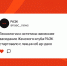 Технологии и эстетика: весеннее заседание Женского клуба РАЭК стартовало с лекции об ар‑деко - РАЭК
