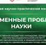 Медицинский туризм как катализатор трансформации современных систем здравоохранения - НИИ организации здравоохранения и медицинского менеджмента
