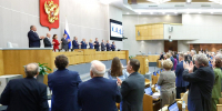 Пленарное заседание (17.03.2026) - Государственная Дума