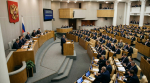 Дума заседает, проблемы остаются