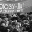 Референдум за сохранение СССР - 17 марта 1991 года - ИА Общественная служба новостей