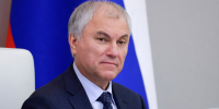 Председатель Государственной Думы Вячеслав Володин - Государственная Дума