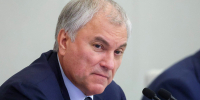 Председатель Государственной Думы Вячеслав Володин - Государственная Дума