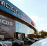 Кроссовер Omoda C4 представят на российском рынке во второй половине 2026 года - M24.Ru