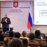 Московский парламентский центр стал одной из площадок проведения Всероссийской просветительской акции «Россия – семья семей» - Мосгордума