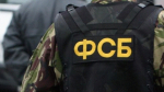 ФСБ задержала граждан РФ и Украины, готовивших теракты в Херсонской области