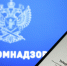 Forbes: Роскомнадзор перестал полностью справляться с блокировками сайтов - Говорит Москва