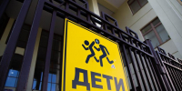 В Костроме обломки беспилотника упали возле гимназии - ИА Общественная служба новостей