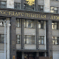 Эксперты рассказали о правилах и особенностях выборов в Госдуму-2026 - Московская газета