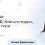 Скрытая угроза: как распознать гепатит С до того, как разовьется цирроз? - ФГАУ ЛРЦ