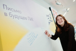 В Вышке отметили двадцатилетие направления «Программная инженерия»