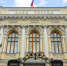Эксперт Спинка спрогнозировал мягкое снижение ключевой ставки ЦБ РФ 20 марта - Вечерняя Москва