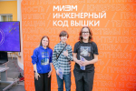В Вышке прошел финал Московской предпрофессиональной олимпиады школьников