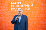 В Вышке прошел финал Московской предпрофессиональной олимпиады школьников