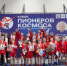 Кубок Пионеров Космоса: рождение будущих чемпионов - Федерация самбо