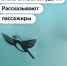 Как 11 раз от Москвы до Владивостока! Наша сотая черная «Иволга 4.0» под управлением машинистов ЦППК преодолела по D4 уже более 100 тыс. км - Департамент транспорта