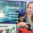 В кластере «Ломоносов» прошел Форум технологической инфраструктуры - Вечерняя Москва