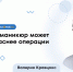 Невидимый фронт: эпидемиолог НМИЦ ЛРЦ — о том, где на самом деле подстерегает гепатит С - ФГАУ ЛРЦ